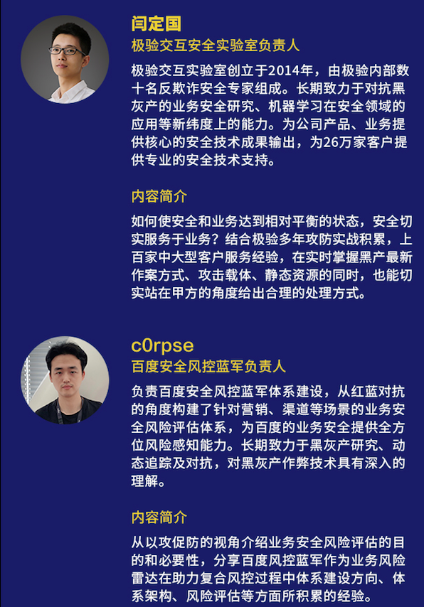 讲座2.png